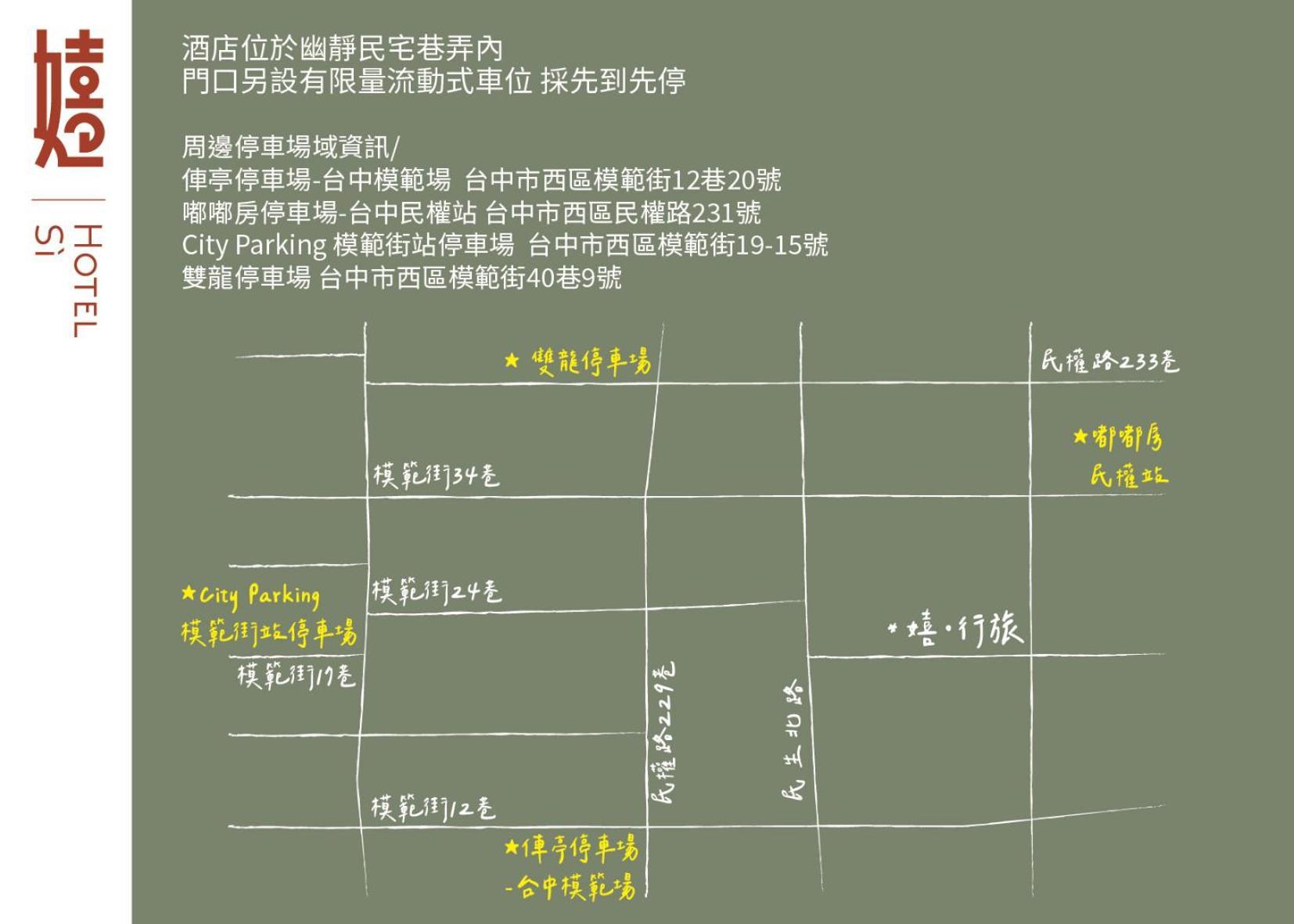 Si Hotel Taichung Luaran gambar